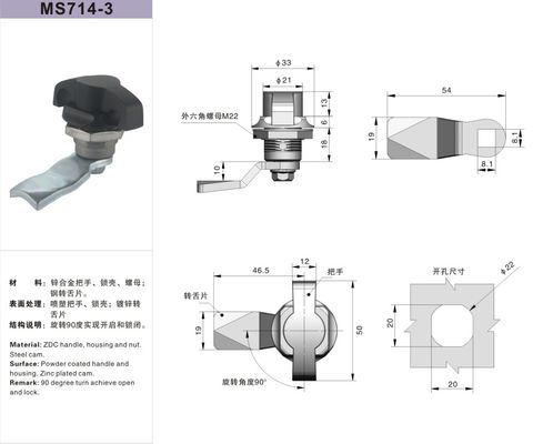 Industrial Cabinet Quarter Turn Lock Keyless With Padlock Device